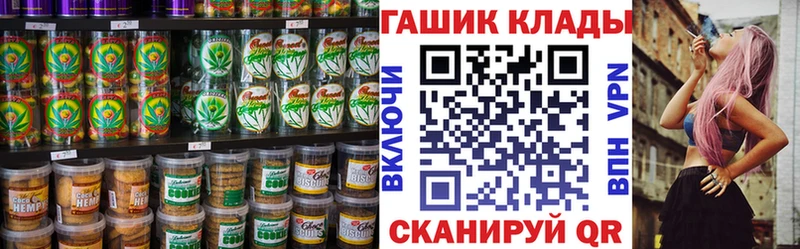 Еда ТГК марихуана Купить где Дальнереченск