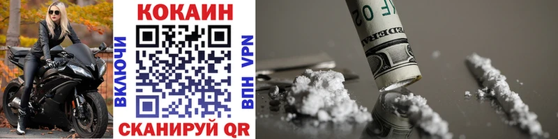 Купить закладки  Дальнереченск  COCAIN 99% 