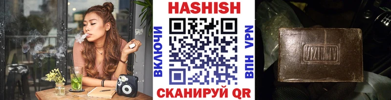 Купить  Дальнереченск  Гашиш ice o lator 