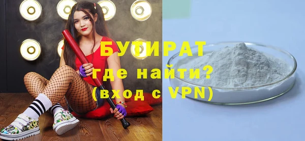 гашиш Богородск