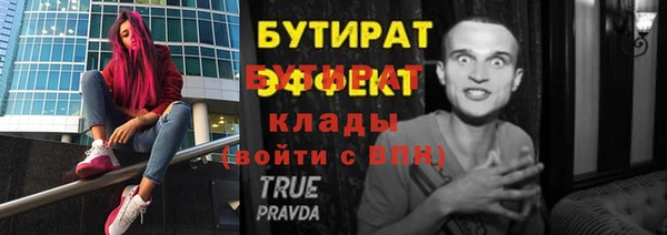 гашиш Богородск