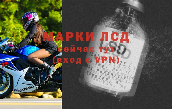 гашиш Богородск