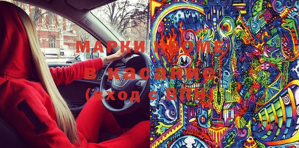 гашиш Богородск