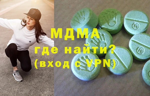 гашиш Богородск