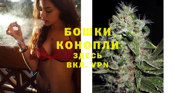 гашиш Богородск