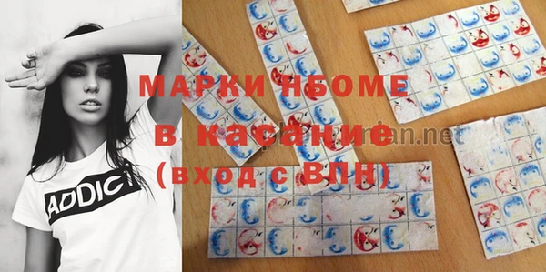 гашиш Богородск