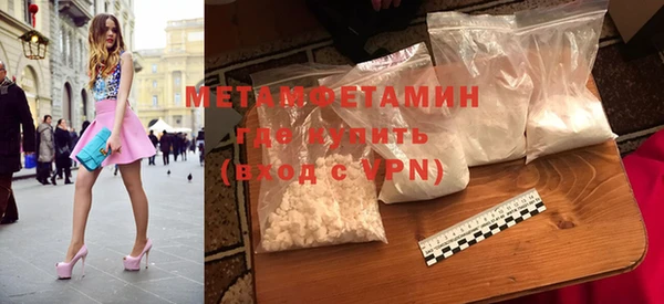 гашиш Богородск