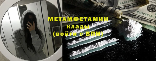 гашиш Богородск