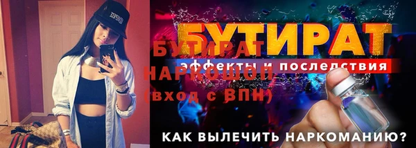 гашиш Богородск
