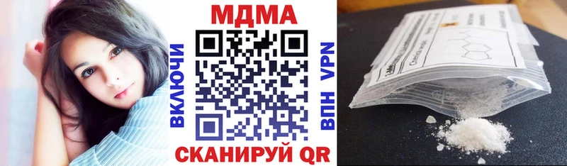 Купить закладки  Дальнереченск  MDMA молли 