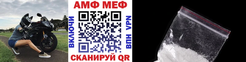 Купить где  Дальнереченск  Метамфетамин Декстрометамфетамин 99.9% 