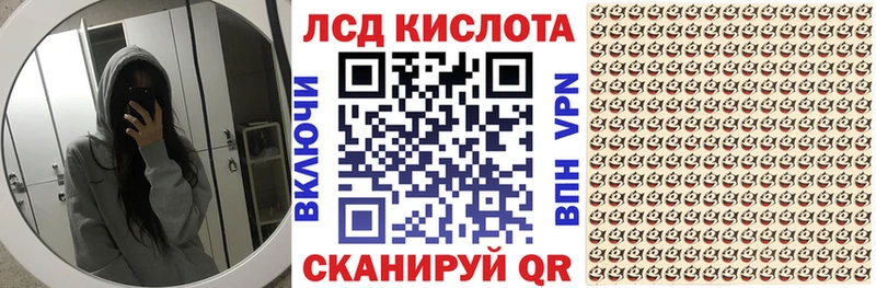 Купить где  Дальнереченск  Марки N-bome 1500мкг 