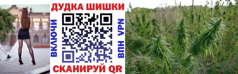 Конопля тримм Дальнереченск